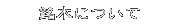 ؂ɂ