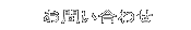 ₢킹